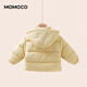 Mami Maca (MOMOCO) children's clothing boys' cotton jacket 2025 winter style medium and large children's versatile casual cotton jacket yellow 90