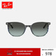 RayBan sunglasses square fashion glasses men's and women's simple sun protection sunglasses 0RB2197F