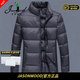 JASONWOOD正品奢侈高端品牌轻薄羽绒服男士2025冬季中年立领面包服保暖外套 高档黑色【现货速达】 冬季 XL