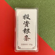 Tico pure silver 999.9 silver investment silver bar solid silver brick collection stored value New Year gift