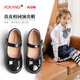 Aokang Children's Shoes Girls' Small Leather Shoes 2025 Spring New Soft Sole Mary Jane Princess Shoes Girls Fashion Black Performance Shoes
