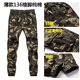 Los fanáticos militares suministran tácticas al aire libre Fuerzas especiales especiales para hombres tendencias de verano marca de la marca delgada ropa de trabajo de camuflaje de camuflaje múltiples pantalones de bolsillo de algodón puro ropa táctica táctica 716 camuflaje gris (estilo delgado y elástico) 5xl