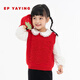 EP YAYING children's clothing 2026 spring new baby girl baby new cute doll collar loose T-shirt long sleeve white 90