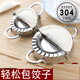 Home KATEI STORY Japanese Dumpling Maker 304 Stainless Steel Dumpling Making Artifact Food Grade Dumpling Mold Special Gadget for Dumpling Clip Dumpling Maker - Diameter 7.5cm 1 Pack