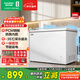 Ronshen micro-frost 300L single-temperature household freezer PCM anti-corrosion liner-35 quick-freezing first-level energy-efficiency energy-saving and odor-free deep-freezing freezer BD/BC-300E10HNLAJ national subsidy