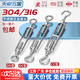 Tianzhuo Hardware 304/316 stainless steel flower basket screws, tightener, wire rope tensioner, rope tightener bolts and screws, national standard upgraded model M6*100 CC type