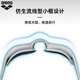 Arena (arena) swimming goggles Cobra imported racing coating anti-fog waterproof high-definition swimming goggles professional competition training swimming federation certification