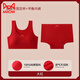 Cat Man (MiiOW) natal year girl bra New Year's red underwear panty set 12 years old pure cotton vest lucky butterfly + flat/corner underwear fixed cup wide shoulder strap 170 80A155-165CM/90-105Jin Jin equals 0.5 kg