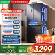 Ronshen refrigerator 518L household French multi-door double system active sterilization double cycle first-level frequency conversion 526 stores same model national subsidy 20% BCD-518WD15MPA Ice Lake Glaze