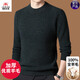 International Milan high-end 100% woolen sweater for men in winter double-strand thickened round neck casual solid color thick needle special grade sheep. Cashmere sweater khaki clip flower-A style wool round neck high-end special grade non-pilling 2025 autumn and winter new model XL 175 (recommended weight 140-160Jin Jin is equal to 0.5 kg)