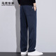 MARK FAIRWHALE Casual Pants Men's Spring and Autumn Straight Pants Men's Trendy Brand Slim Business Men's Pants Royal Blue XL