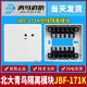 Beida Jade Bird bus isolation module JBF-171-K fire linkage module output module self-restoring module with base complete set