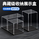 Lingzhi customized thickened acrylic display box suitable for Lego transparent storage dust cover animation hand model building block box inner diameter length, width and height 50*30*25cm