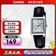 Casio (CASIO) retro classic small square watch student fashion temperament quartz women's watch LTP-V007L-7E1UDF