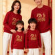 Disney's 2026 new autumn and winter new year New Year's Horse red parent-child clothing for a family of three, mother and daughter, round neck thickened warm sweater sweater 165 S size (recommended 80-100Jin Jin is equal to about 0.5 kg)