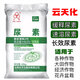 Yuntianhua urea slow-release fertilizer agricultural long-lasting instant fully water-soluble fertilizer general-purpose high-nitrogen fertilizer for vegetables and vegetables sub-bag packaging 1Jin Jin equals 0.5 kg