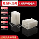 Automotive connector 6.3MM connector 1P2P3P4P high current male and female plug wire connector electric vehicle 6.3 series 4-hole female connector (10 pieces)