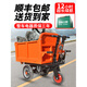 Bay window construction site electric trolley, breeding manure dump truck, engineering brick-moving and cargo turnover flat ash bucket truck, all models come standard with Tianneng battery nationwide warranty_worry-free after-sales