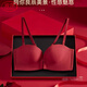 LangSha front button New Year's red underwear, zodiac year suit, women's small breasts, thickening and strong push-up, 2026 horse wedding bride, red single piece 85A 38B