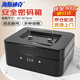 Hasdick portable cashier box with lock, savings box, safe, tool storage box, password black 20*16*9cm