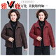 Yalu Light and Thin 2026 Middle-aged Mom Winter White Duck Down Down Jacket Temperament Looks Young, Middle-aged and Old Women Autumn and Winter Jacket Brown_Freight Insurance_Quality Guarantee L_Recommended 85-105Jin Jin equals 0.5 kg
