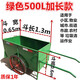 RSRDDY outdoor cleaning vehicle, sanitation garbage recycling vehicle, large hand-pushed stainless steel two-wheel human bucket box g1H3 500L 390L green standard thick version