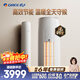 Gree produced Jinghong air conditioner Xiaoliangshen 2 new level energy efficiency inverter pure copper tube energy-saving cabinet machine for living room national subsidy KFR-50LW/JHFNhAa1Bj