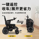 Tailing 9000 electric four-wheeler for the elderly, household foldable moped, smart scooter for the elderly and disabled, 6 Black Warrior aluminum alloy model, 12A lithium battery/can run about 30 kilometers