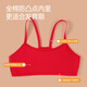 Vibrant 12-year-old girl children's bra development period vest girl Year of the Horse girl's zodiac year red underwear pure cotton