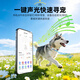 Tuqiang pet gps locator multi-function tracker cat and dog pet anti-lost collar cattle, sheep, horse, hunting dog waterproof