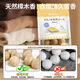 Shantou Lincun natural camphor wood ball anti-mold, deodorizing and insect repellent bag 0 pieces