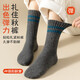 Extra thick cashmere socks for women, autumn and winter mid-calf socks with velvet and thickened warm cotton socks, striped long towel stockings, huge thick velvet, white, off-white, light gray, khaki, dark brown, black, one size fits all, one size fits all (thick velvet/super warm cashmere socks/will be sent first if you add to your collection)