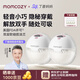 Momcozy Breast Pump M5 Small Milk Bowl Hands-Free Silent Bilateral Electric Fully Automatic Hidden Wearable Integrated 2 Count