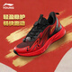 Li Ning (LI-NING) Boys' Sports Shoes Children's Running Shoes for Medium and Large Children Red New Year's Model Children's Shoes Feiyun 3 Shock Absorbing Breathable Children's Shoes Red Flame Red/Black New Year's Model 33