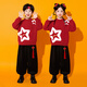 Children's Red Festive Sweater New Year's Day Performance Outfit Red Boys Suit Recommended Hand Washing 110 cm