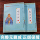 La versión fonética original de los poemas antiguos, la versión completa de los grandes personajes, los 2 volúmenes completos, 689 poemas, libros clásicos de poesía china antigua, estudios chinos de Shangya, Nanjing University Press