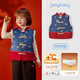 JELLYBABY Retro all-print plus velvet Tang suit vest 25 new winter style boys' Tang suit vest antibacterial middle children