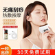OFA Intelligent Bianstone Gua Sha Board Facial Massage Face Lifting Firming Whole Body Universal Bianstone Electric Gua Sha Instrument Flagship Model - 9 Levels of Red Light/1 Level of Vibration/Long-lasting Battery Life 7 Days No Reasons to Return Fast Refunds, 3-Year Warranty, Official Authentic Product