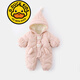 G.duck little yellow duck children's clothing baby clothes plus velvet thickening warm clothes newborn winter jumpsuit full moon climbing suit pink 66cm