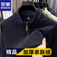 ROMON autumn and winter long-sleeved T-shirt men's double-sided German velvet thickened thermal underwear middle-aged half-zip stand-up collar sweatshirt bottoming shirt navy skin-friendly velvet thickened 4XL 190 190-210Jin Jin equals 0.5 kg