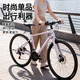 TRINX Aurora flat handlebar road bike 26 oil disc road bikes adult male and female college student commuter bikes Aurora A2 - Black Gray - 8-speed rim brake 700C*500mm, suitable for about 175-185cm