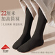 Cotton Bamboo House Socks Women's Long Socks Autumn and Winter Thick Warm Mid-Tube Socks Deodorant Boneless Postpartum Black Women's Long Tube Classic Style Combination Eighteen (Milk White + Milk White + Coffee + Coffee + Dark Gray + Dark Gray) One Size Classic Style 35-396 Pairs with Long Stockings_Warm and Not Bulky_Cotton Sweat Absorbent Bonus