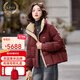 LISM shopping mall same style high-end down jacket temperament short down jacket women's fashion stand-up collar stitching contrasting color thickened security red S recommended 90-110Jin Jin equals 0.5 kg b