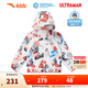ANTA Children's Jacket Boys Sun Protection Jacket 2025 New Mint Antibacterial Ultraman Cycling Woven Thin Jacket Pure White/Full Print-1 110