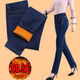 Luo Meng winter velvet jeans for women new high-waisted velvet trousers for middle-aged and elderly people straight leg warm women's trousers thickened velvet A201 style dark blue 27 pants waist 2 feet