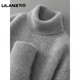 LILANZ official turtleneck thickened pure wool sweater men's winter new sweater loose long-sleeved wool sweater knitted bottoming sweater beige - flagship model 3XL