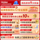 Haier small freezer series 100/143/201/300 liters household single temperature horizontal freezer automatic frost reduction, antibacterial and odor-free fully frozen fully refrigerated switchable freezer first level energy saving 143 liters -30 deep cold frost reduction 80% | Approximately 200Jin Jin is equal to 0.5kg