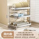 Fantasy dish storage rack drain bowl rack kitchen storage rack bowls and chopsticks drain basket set 304 stainless steel three-layer 42CM drain tray