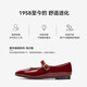 Hush Puppies Mary Jane women's shoes 2026 new fashion square toe low heel shallow mouth single shoes French light shiny cowhide shoes mellow wine red 35