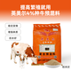 Cattle feed, special feed for cattle, fattening and growth promotion, cattle and sheep breeding, cow premix, Zhengda formula, special for cows (one bag of mix 1000 Jin Jin is equal to 0.5 kg)